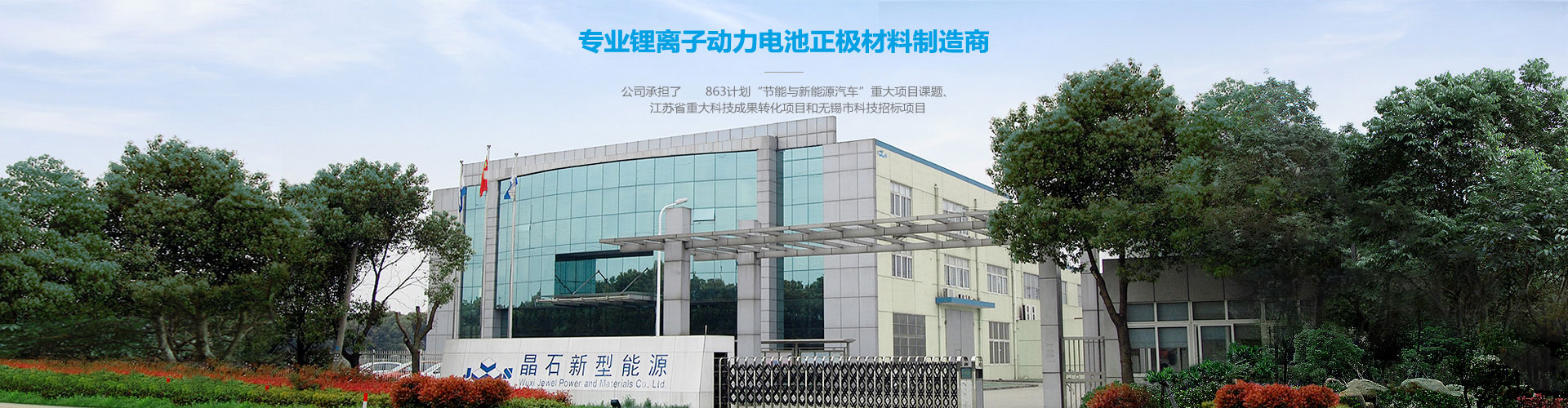 濟(jì)寧市眾力礦山設(shè)備制造有限公司