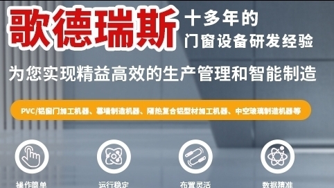 穿條機(jī)穿出來(lái)的料為什么是彎的？